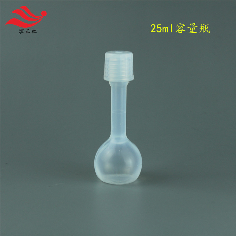 半导体用A级别容量瓶PFA定量瓶芯片用特氟龙无色容量瓶