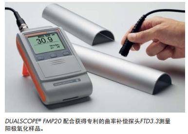 菲希尔DUALSCOPE FMP20磁感应涂层测厚仪fischer代理