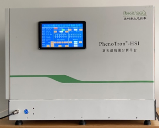 PhenoTron&#174;-HSI高光谱成像分析系统