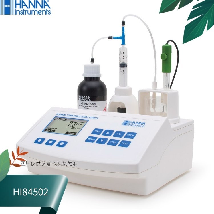 HI84502哈纳HANNA葡萄酒总酸度滴定pH/mV测定仪