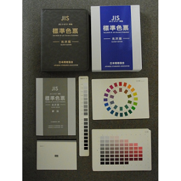 JIS沾色灰卡 JIS标准褪色灰卡 JIS标准沾色灰卡JIS标准变色灰卡