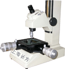 长方工具显微镜IM