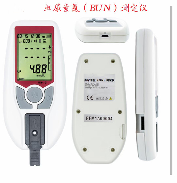 血尿素氮检测仪