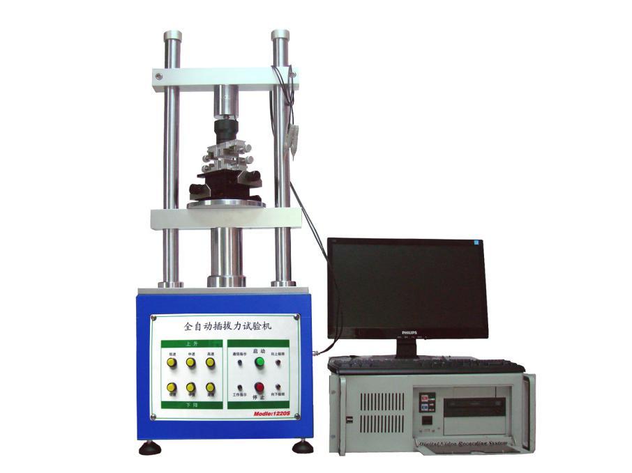 电脑伺服全自动插拔力试验机