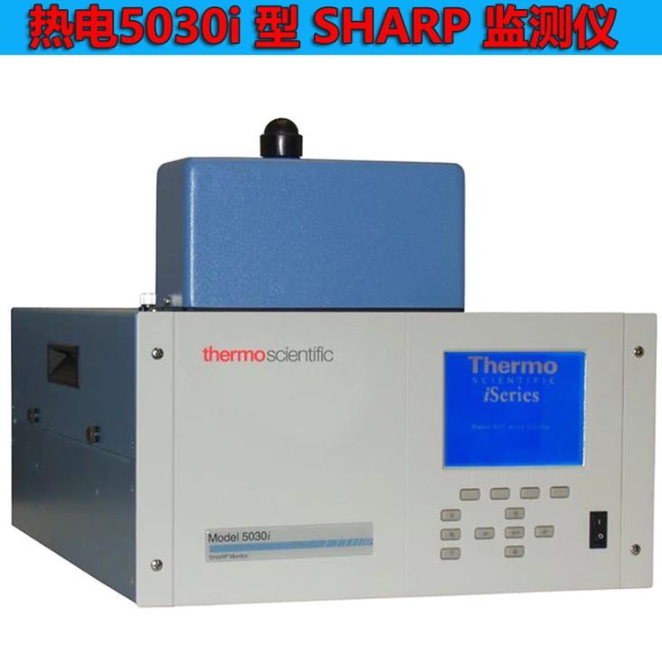 美国热电5030i 型SHARP监测仪赛默飞PM2.5PM10颗粒物