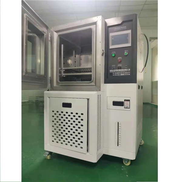 高低温温热试验箱 节能型低温试验机