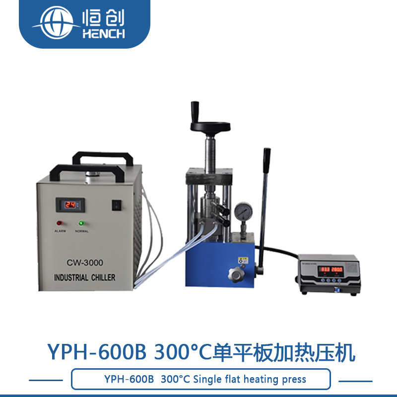  YPH-600B 300度单平板热压机