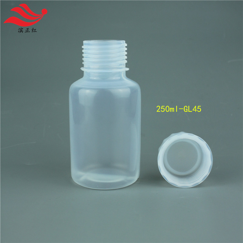 PFA试剂瓶250ml能源用取样瓶三氯氢硅TCS塑料瓶