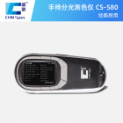 杭州彩谱+便携式分光测色仪+CS-580