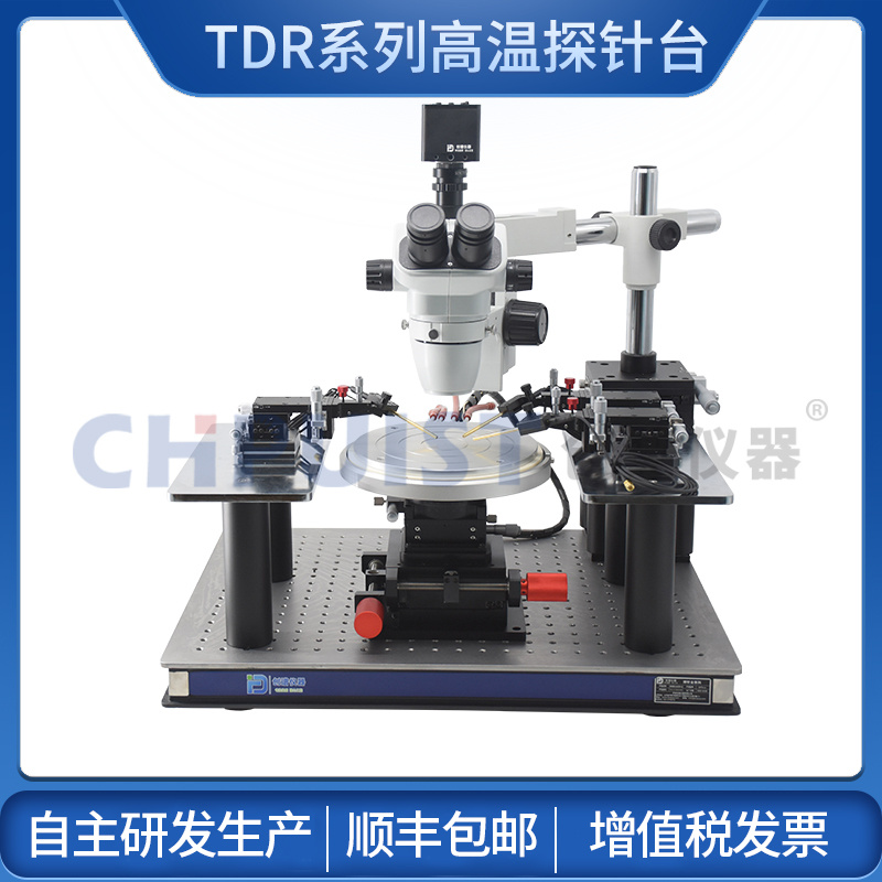 CPTDR系列加热探针台创谱仪器