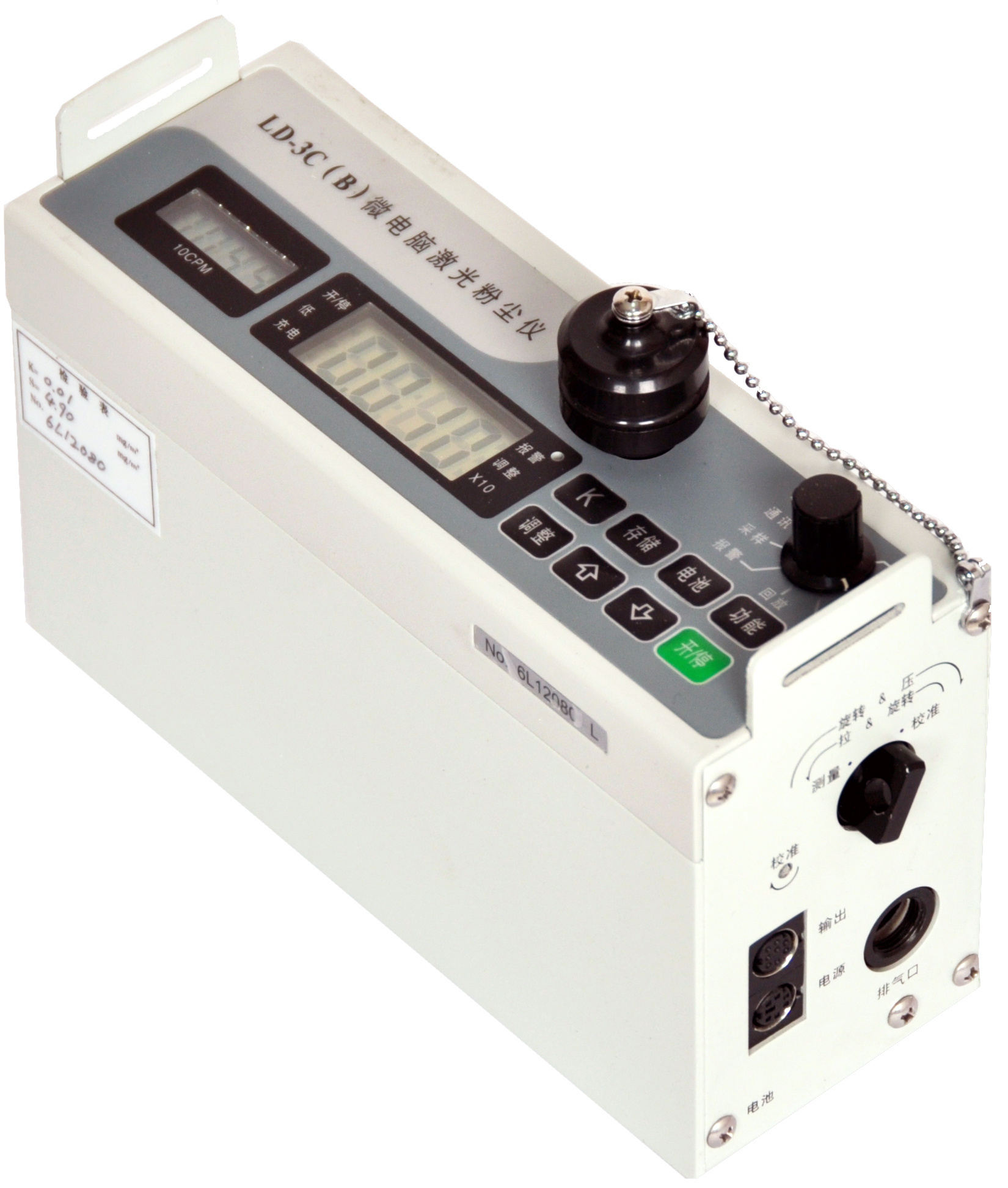 便携式数字粉尘仪LD-3C（B）型PM10激光粉尘检测仪