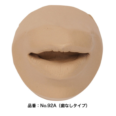 日本Beaulax 高性能人工生物皮肤模型 嘴唇模型