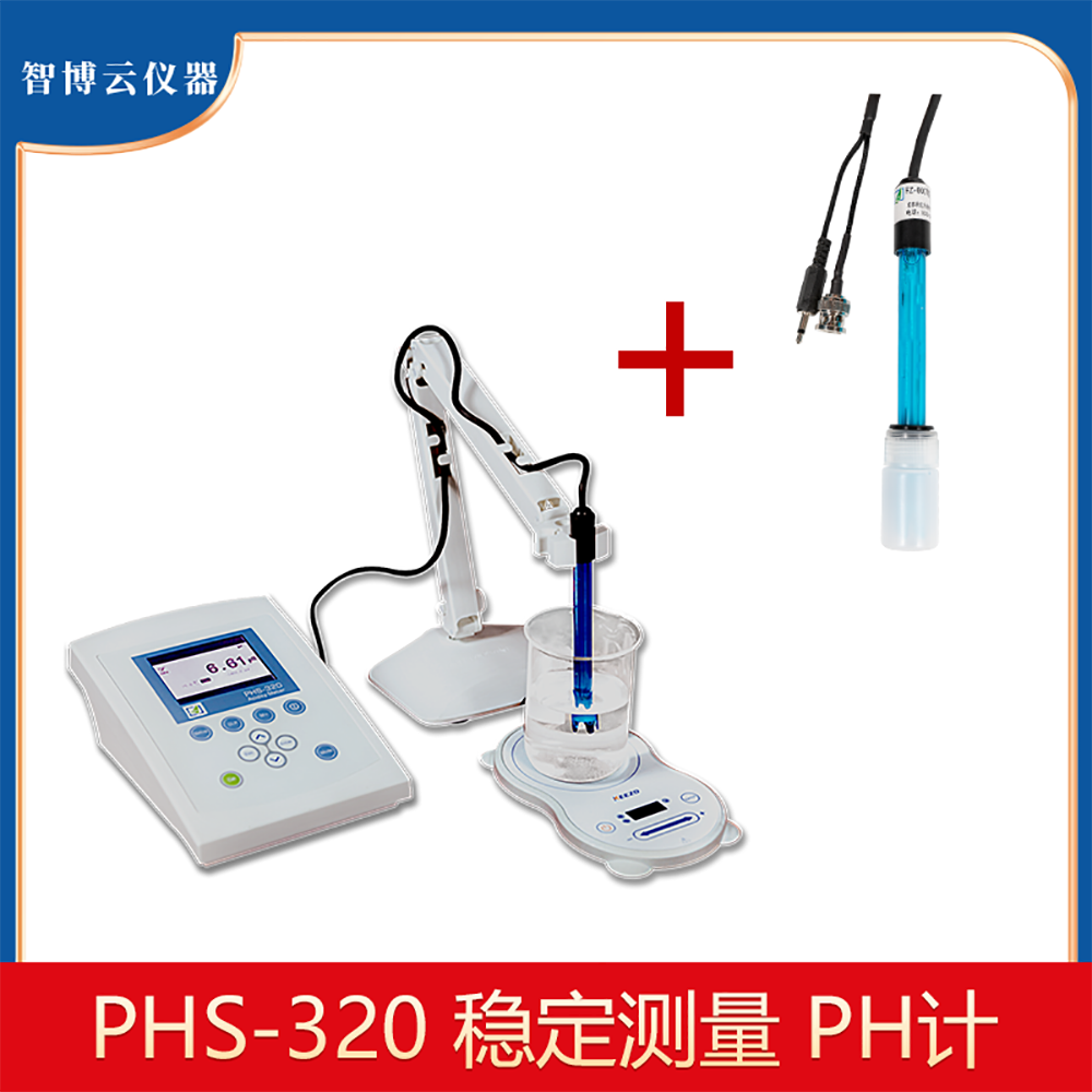 PHS-320多功能台式酸度计 高性价比 适用于98%溶液种类