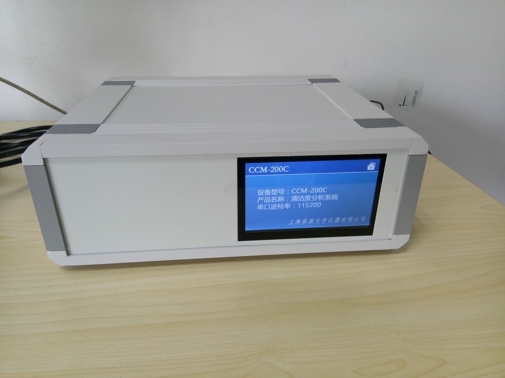 蔡康清洁度分析系统滤膜分析清洁度分析仪CCM-200C