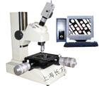 长方工具显微镜IMC