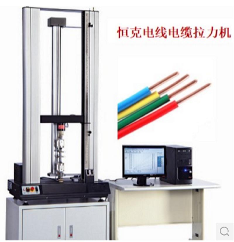 检卓SHK-A106电脑式万能材料试验机