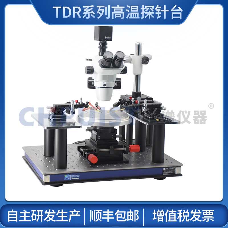 CPTDR系列加热探针台创谱仪器