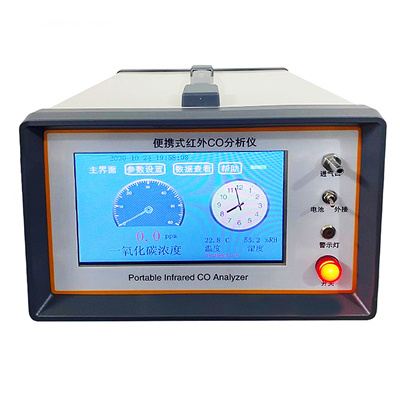 青岛和诚HC-300型便携式红外线一氧化碳分析仪