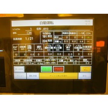 日本EHC 自动转印显影机ACT-300A2
