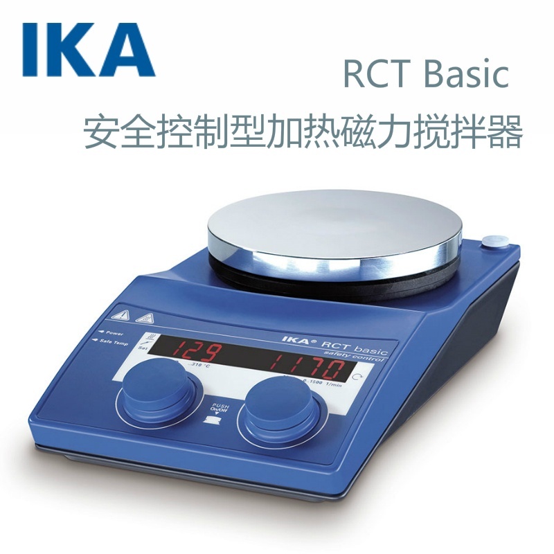 IKA磁力搅拌器RCT Basic