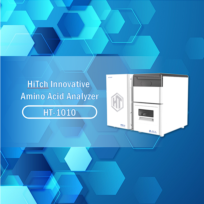 HT-1010全自动氨基酸分析仪（经典）