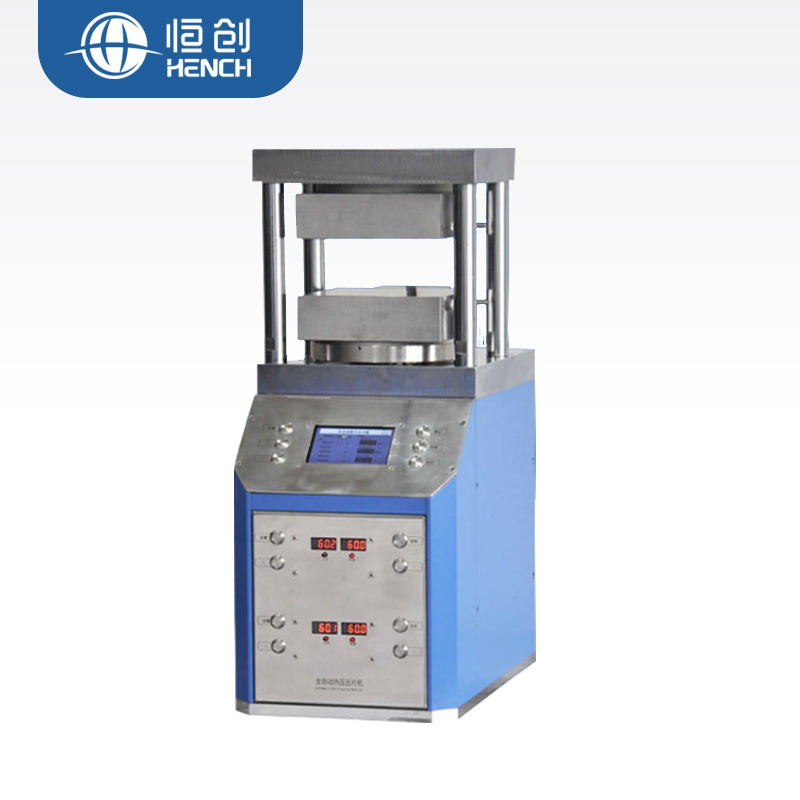 HZT-600D300度双平板自动加热压片机