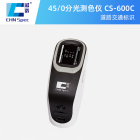杭州彩谱  便携式45/0分光测色仪 CS-600C/600CG