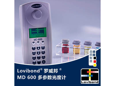 多参数水质分析仪 Lovibond 罗威邦 MD600