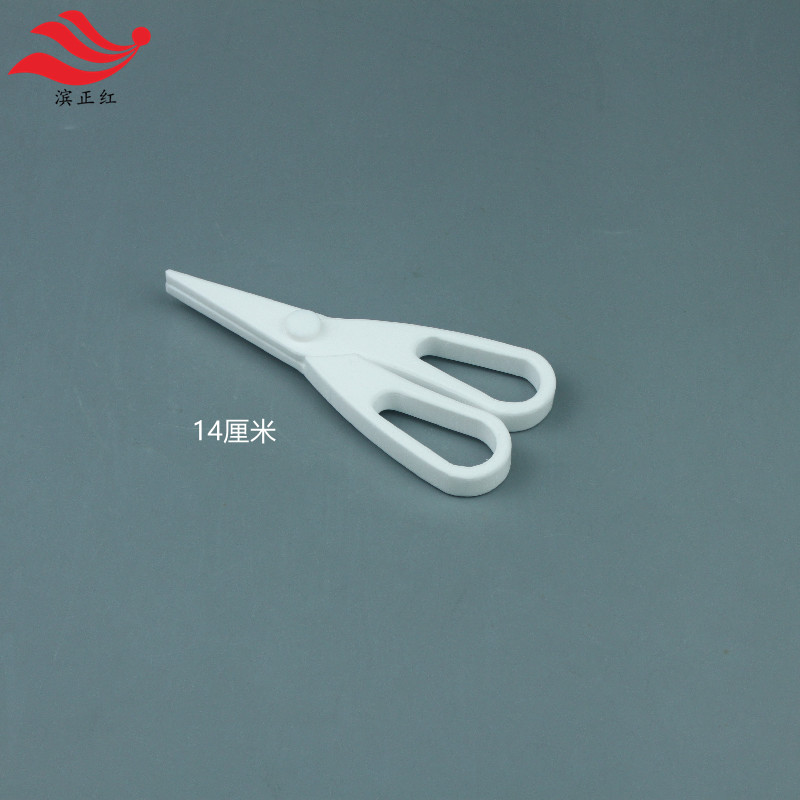 四氟剪刀特氟龙滤纸剪刀14厘米16厘米