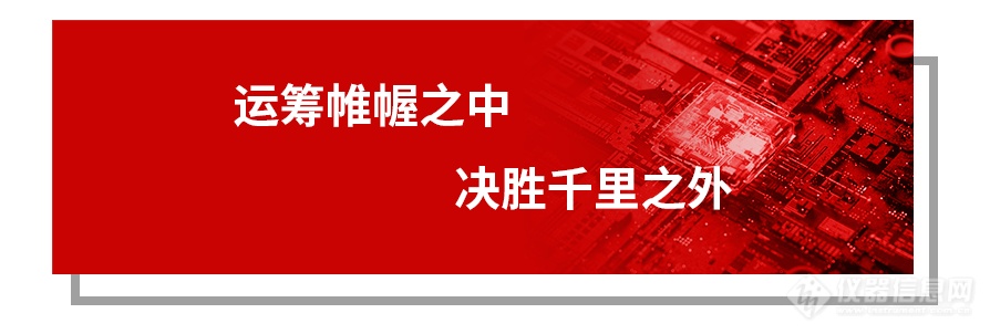 摘取那颗明珠 | 谱育科技 7000系列全功能型ICP-MS发展故事