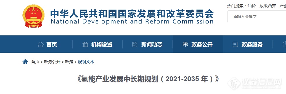 12万亿重磅规划出炉！检测认证机构将迎来这些机会