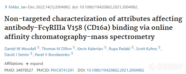mAbs | 使用在线亲和色谱-质谱对影响抗体-FcγRIIIa V158 (CD16a)结合的属性进行非靶向表征