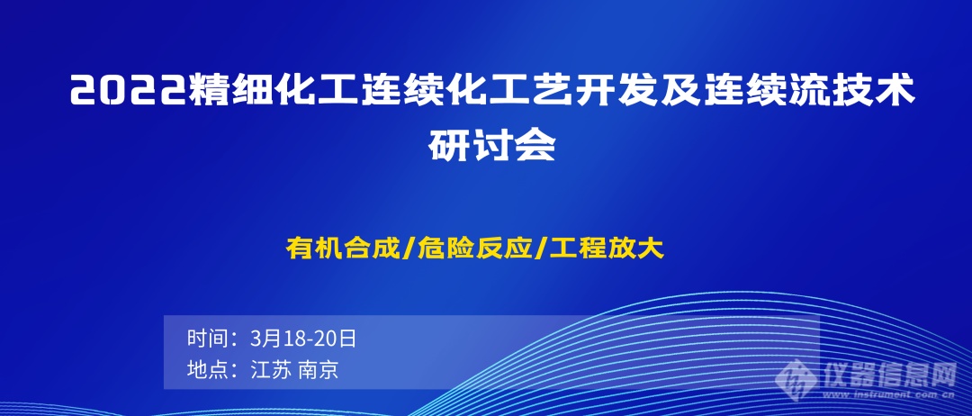 号外！号外！康宁正式邀请你参展啦...