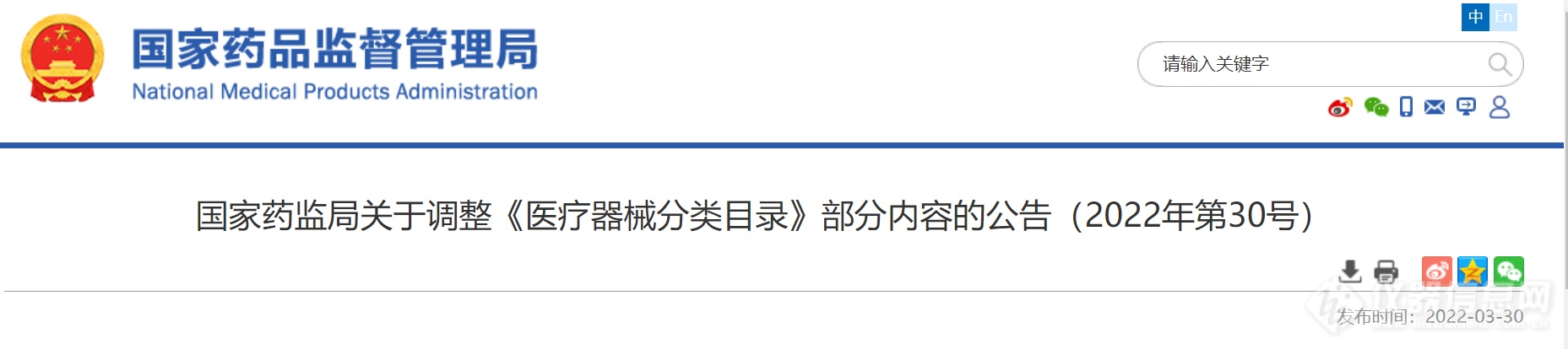 NMPA：临床质谱品类扩增，串联质谱和飞行时间质谱将大展身手