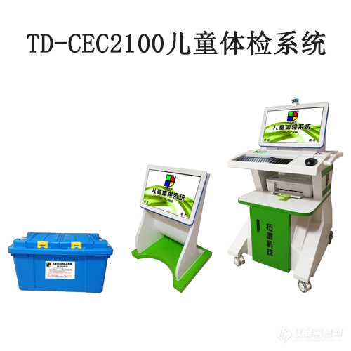 TD-CEC2100图片.jpg