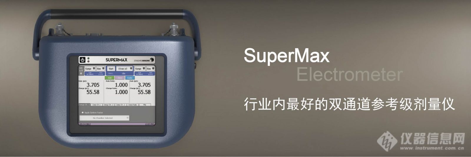 1参考级剂量仪SuperMax.jpg