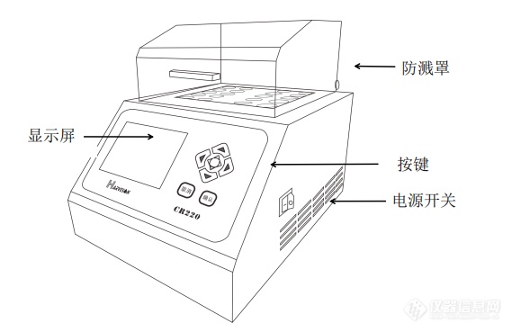 哈维森消解器CR220-20.png