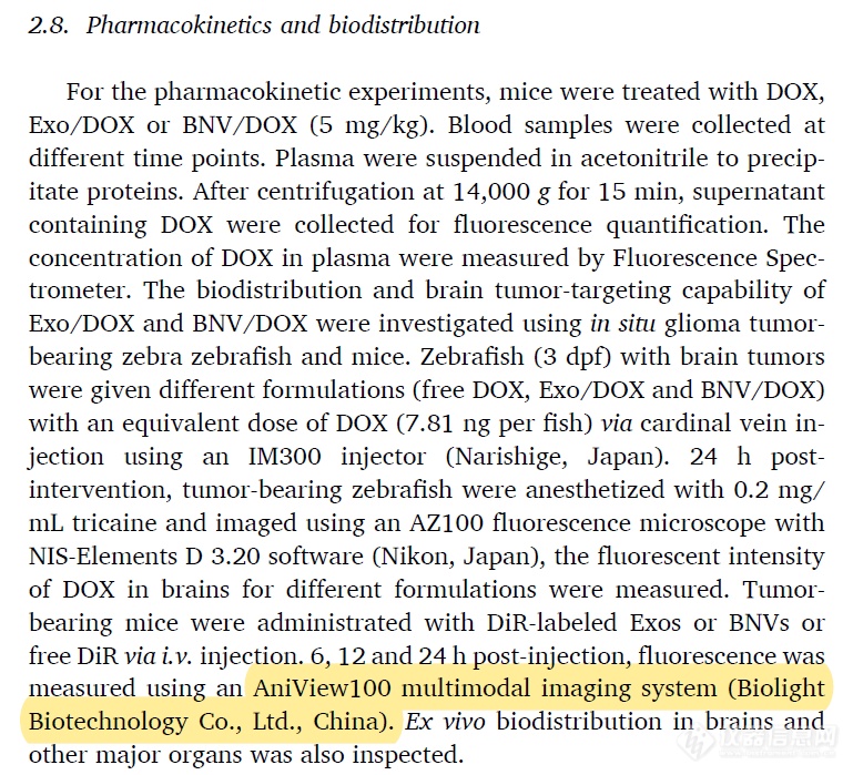 文献速递ㅣ动物活体成像系统在纳米医学领域中的应用一