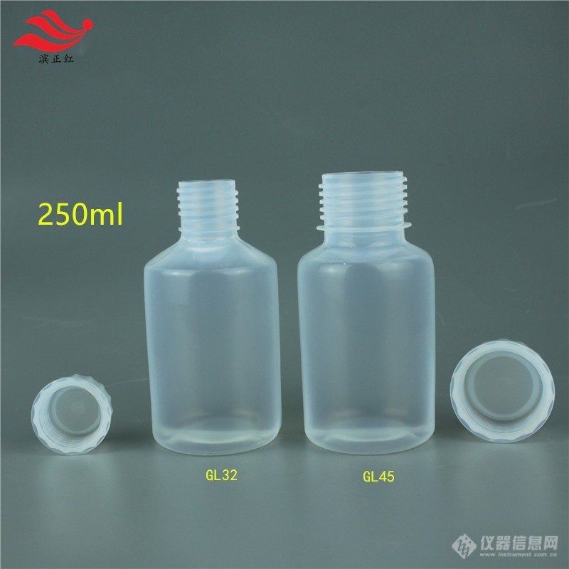 250ml-GL32+45-2.jpg