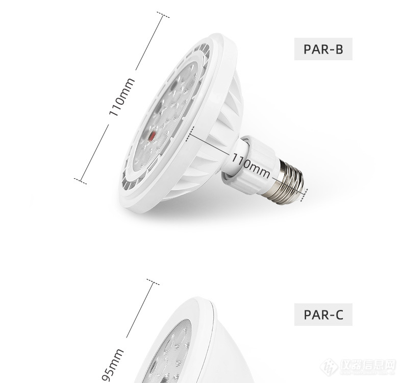 3 PAR灯泡式植物生长灯-详情页_15.jpg