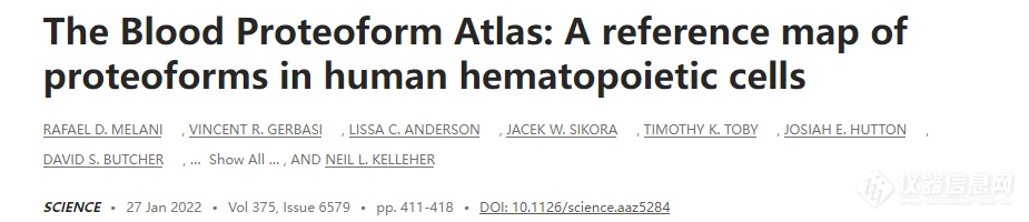 美国西北大学科学家绘制人类血细胞蛋白图谱
