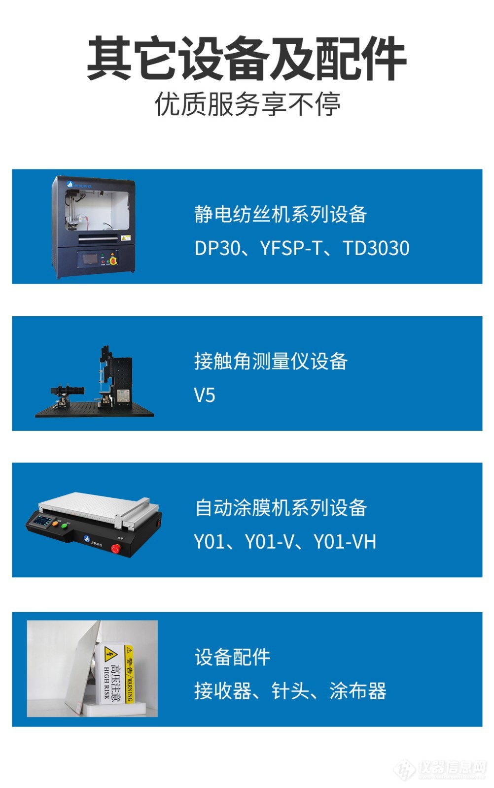 滚筒接收器-详情页_06.jpg