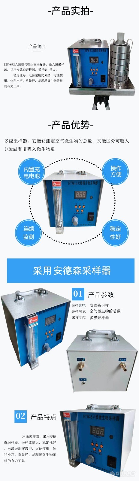 产品详情图制作-恢复的1.jpg