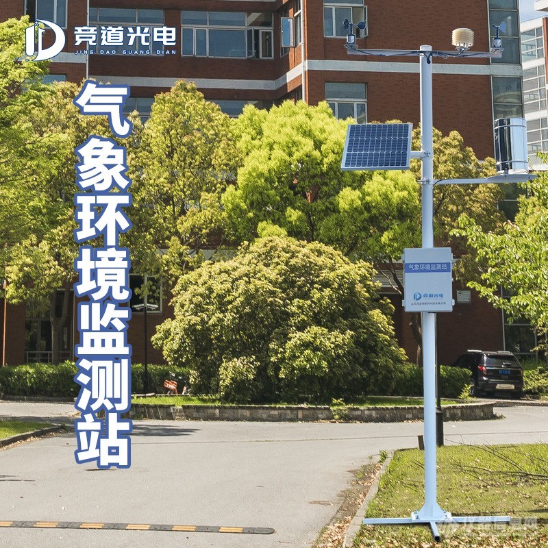 学校建小型气象站价格