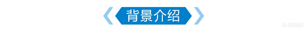 背景介绍.png