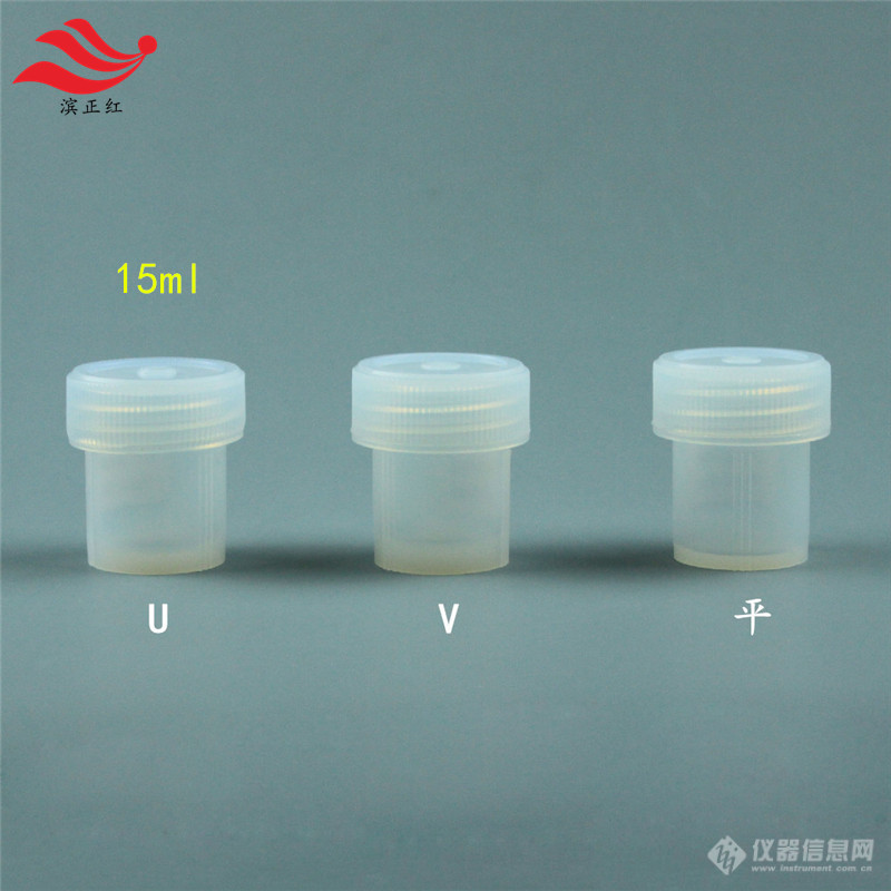 15ml-7_副本.jpg