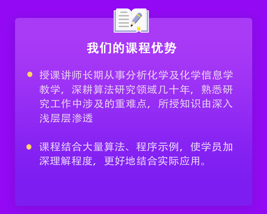 紫色模板-基础篇_05.jpg