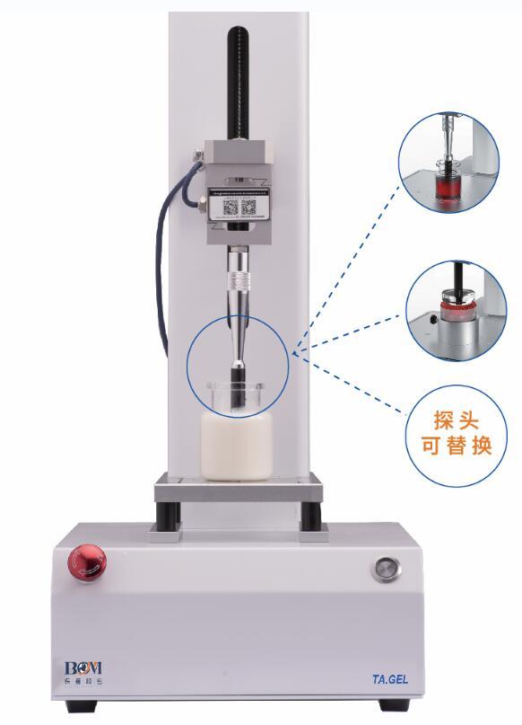 质构仪-物性测试仪