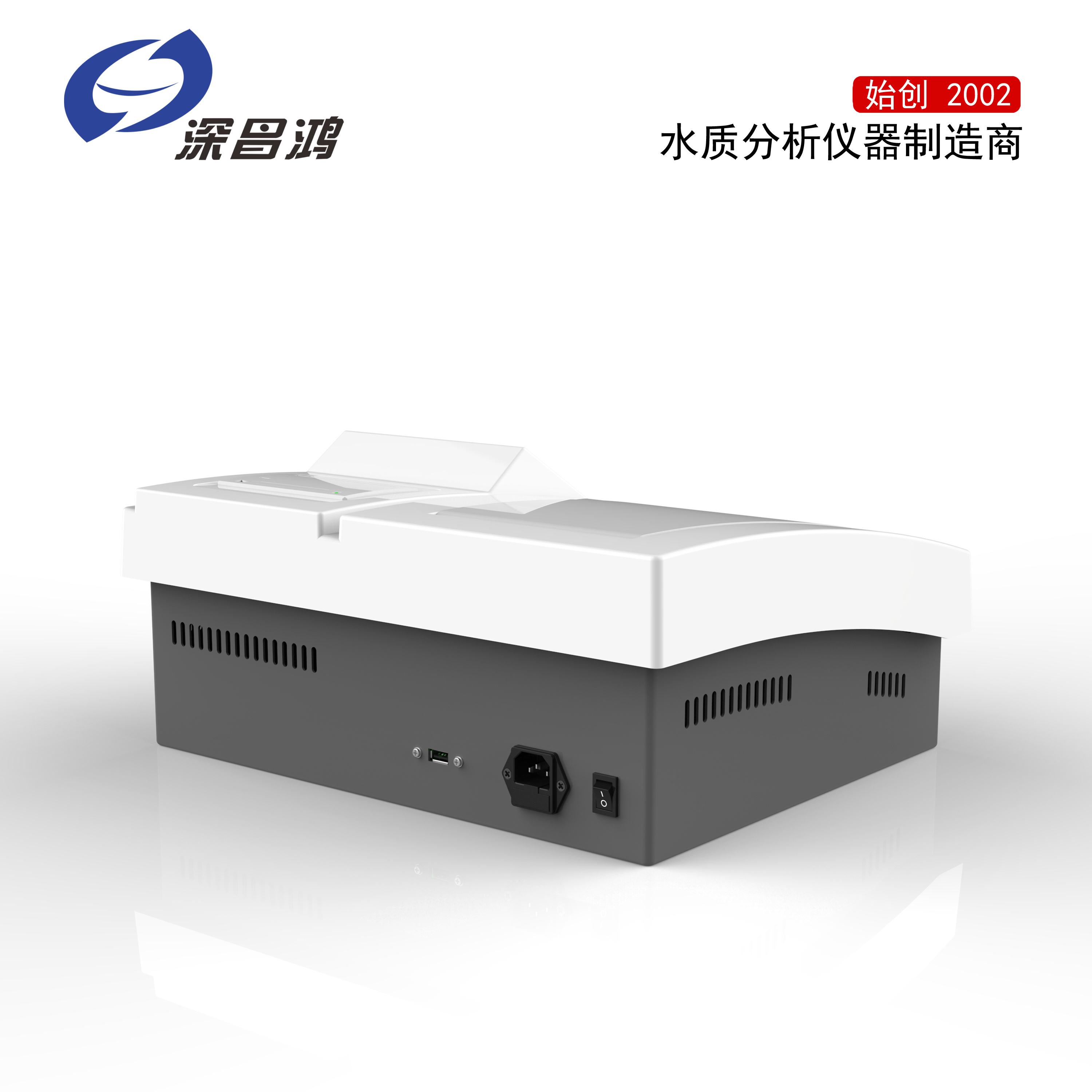 深昌鸿 水质分析仪/多参数水质分析仪 CNPN-401C型