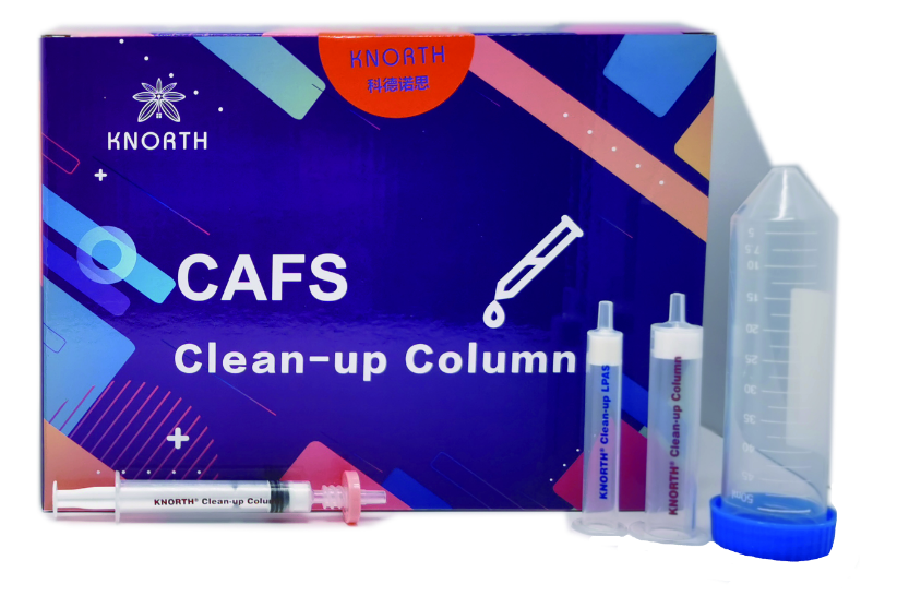 科德诺思 兽药残留 KNORTH CAFS Clean-up Column 金刚烷胺氯霉素净化柱